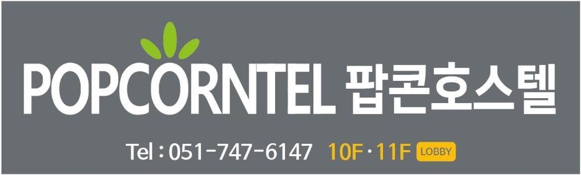 Busan Popcorn Hostel ภายนอก รูปภาพ
